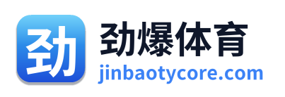 劲爆体育